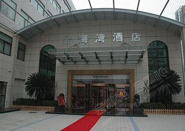北京金海湾酒店